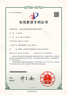 EFS輪式分揀機(jī)的螺旋外彈簧