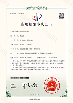 O帶分揀機(jī)