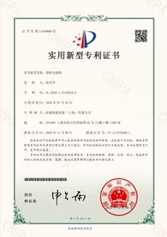 輪式分揀機(jī)的設(shè)計(jì)